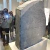 2014-05-27 14.29.40  the Rosetta Stone, 196 BC